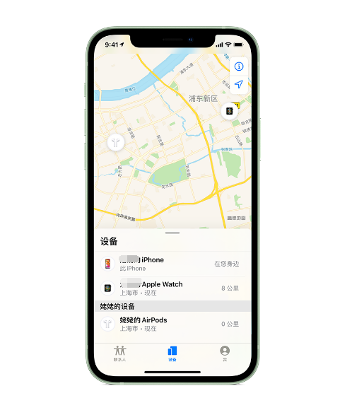 米东苹果手机维修分享iPhone “家人共享”功能 