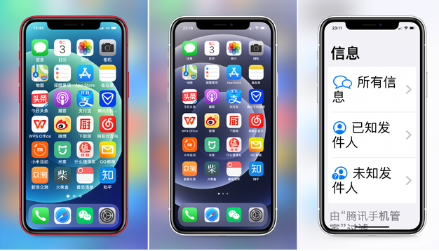 米东苹果手机维修分享iPhone12老人模式如何开启 