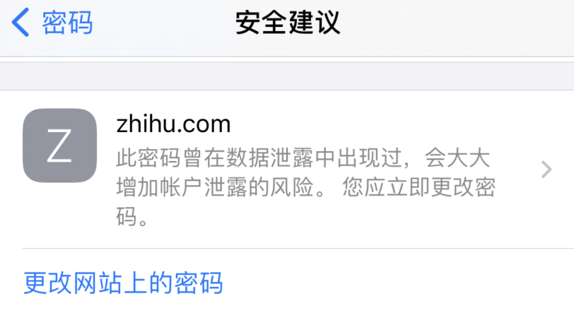 米东苹果手机维修分享iOS 14 小技巧 