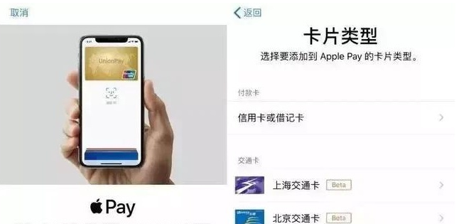 米东苹果手机维修分享iPhone12 手机NFC使用方法 
