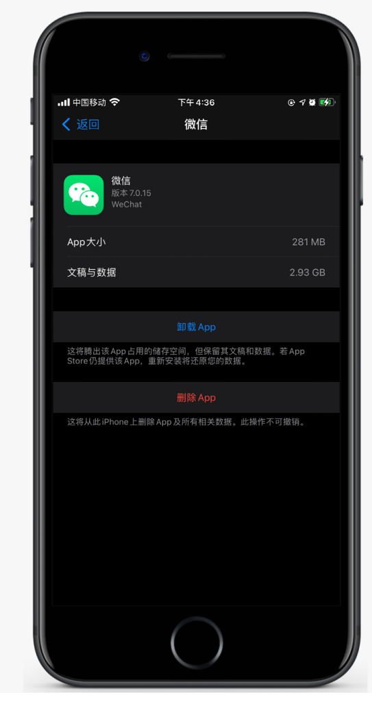 米东苹果手机维修分享如何清理 iPhone12中的「其他」 