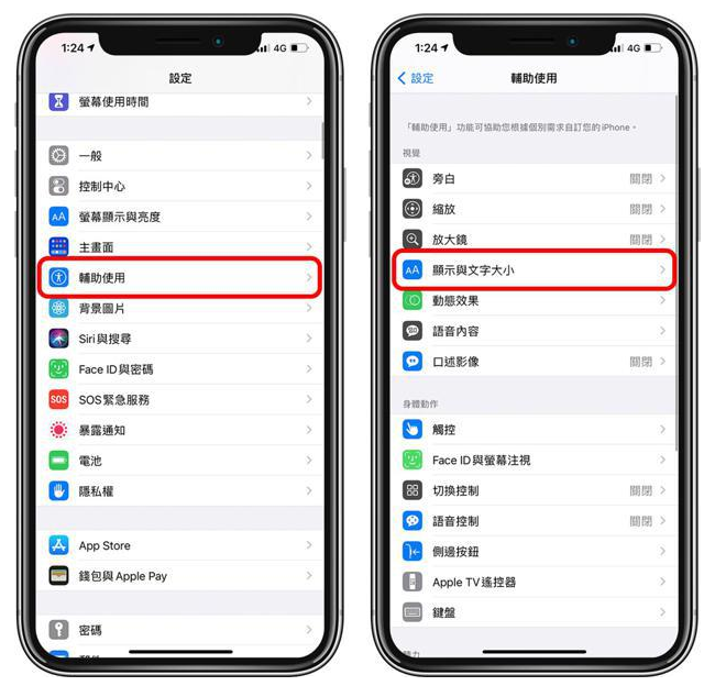 米东苹果手机维修分享 iPhone屏幕变黄解决办法 