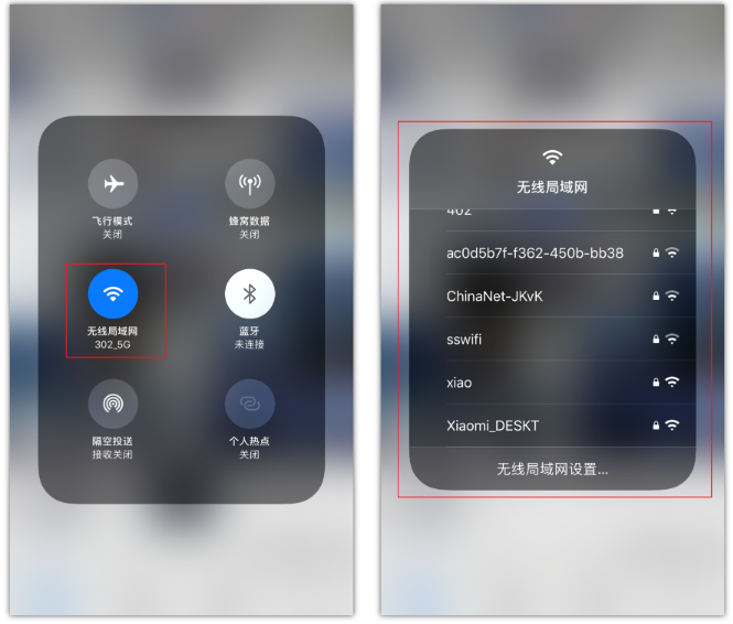 米东苹果手机维修分享苹果iPhone12如何自动切换WiFi 