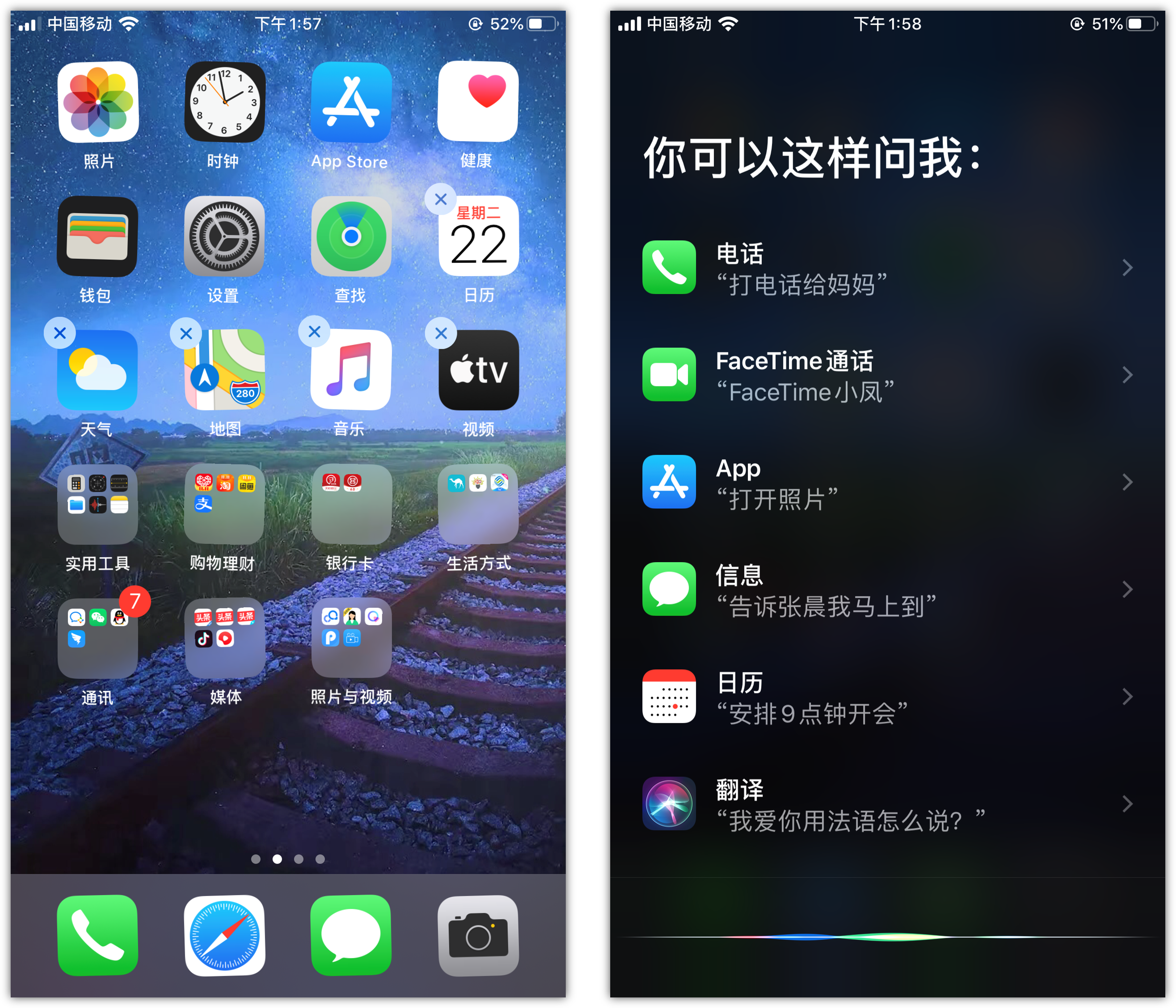 米东苹果手机维修分享苹果iPhone 如何隐藏APP 