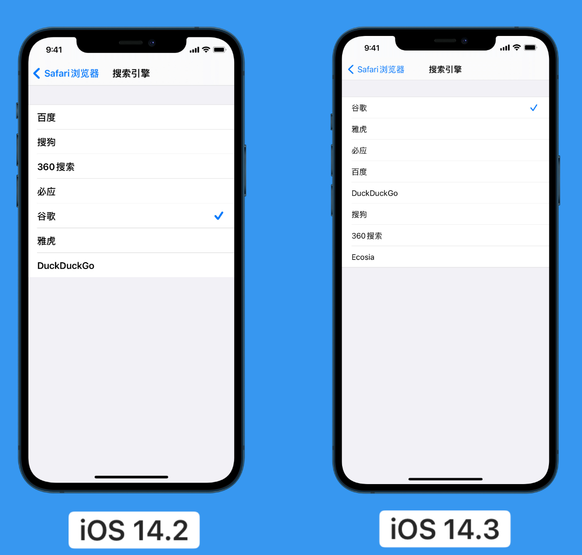 米东苹果手机维修分享iOS 14 小技巧 