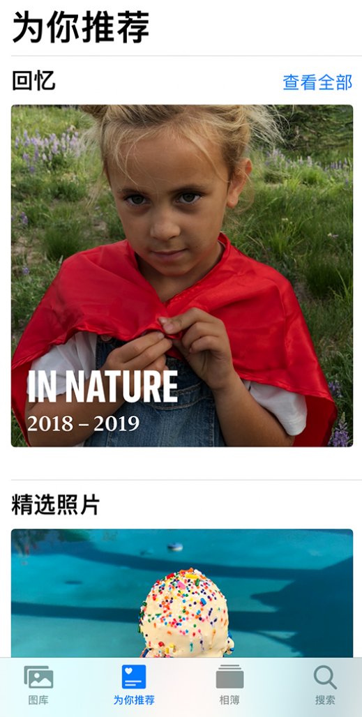 米东苹果手机维修分享iOS 14 照片小组件如何删除不想看到的图片 