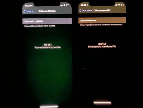 米东苹果手机维修分享iPhone12问题汇总 