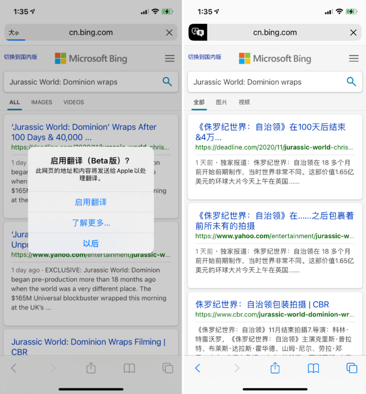 米东苹果手机维修分享iOS 14.2 教程 