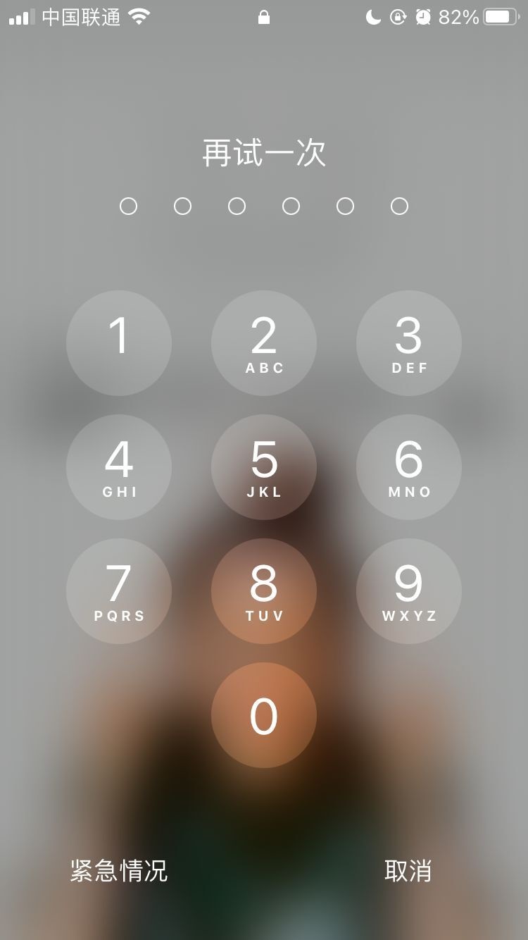 米东苹果手机维修分享iPhone手机丢失后时间怎么做最安全 