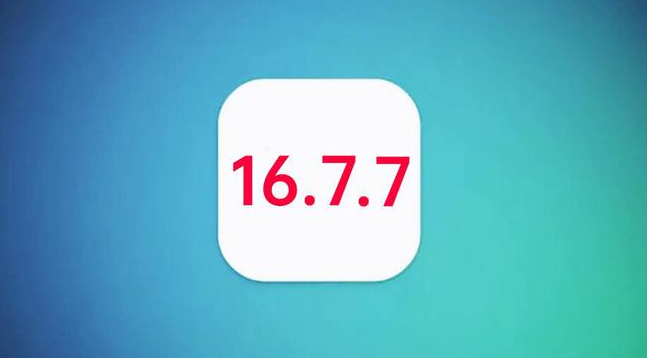 米东苹果手机维修分享iOS 16.7.7正式版升级_iOS 16.7.7 正式版一键刷机教程 