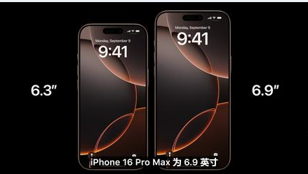 米东苹果维修点分享iPhone 16 Pro主板隐性故障及进水机深度检修指南 