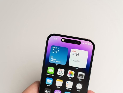 米东苹果维修点分享iPhone 14 Pro手机黑屏多类诱因 